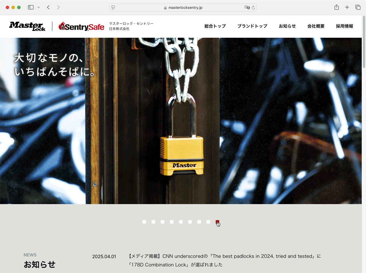 MasterLockSentry.jp